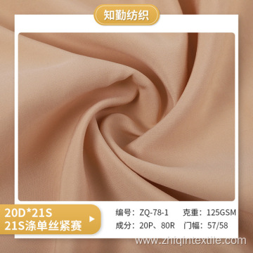 100% Polyester Brushed Knit Fabric For Underwear